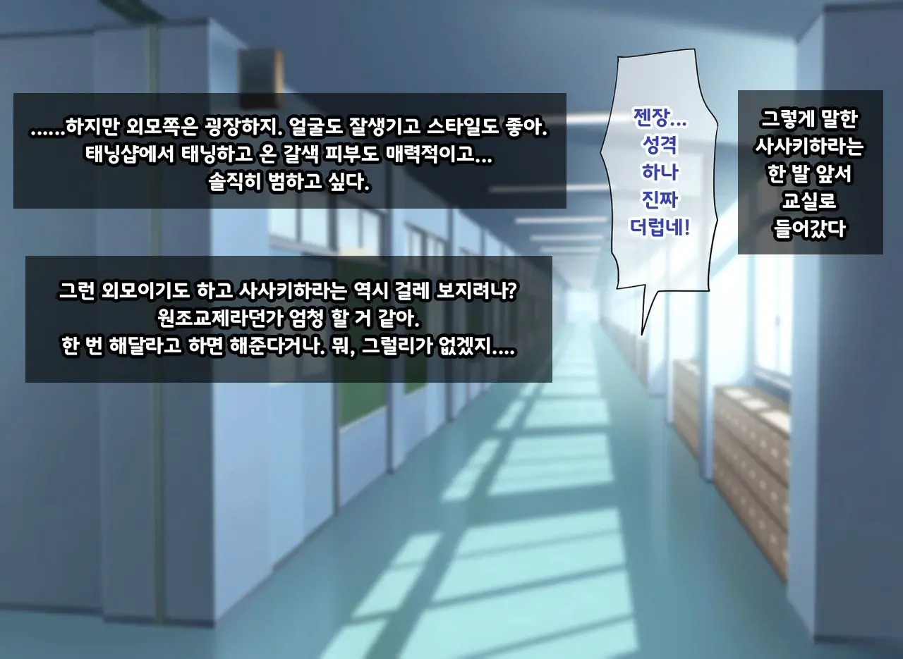 Mahou No Magic Pen De Anoko O Omoinomama Ni Ero Kaihen | 마법의 매직펜으로 그 애를 생각한 대로 에로하게 개변